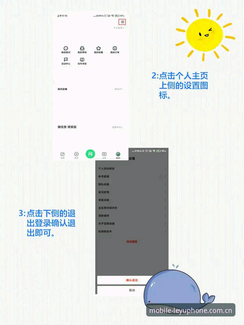 新版LEYU手机版登陆中文官网V3版本迁移完成，入口变更后如何避免登录失败？