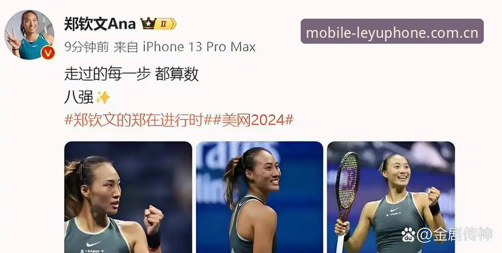 一场外卡救赎：郑钦文如何在低谷中赢回主动权？